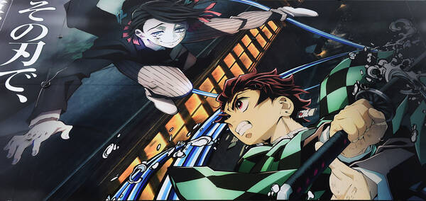 鬼ヒット 映画 鬼滅の刃 がツイッターで興行収入２５９億円を報告 2020年11月24日 エキサイトニュース