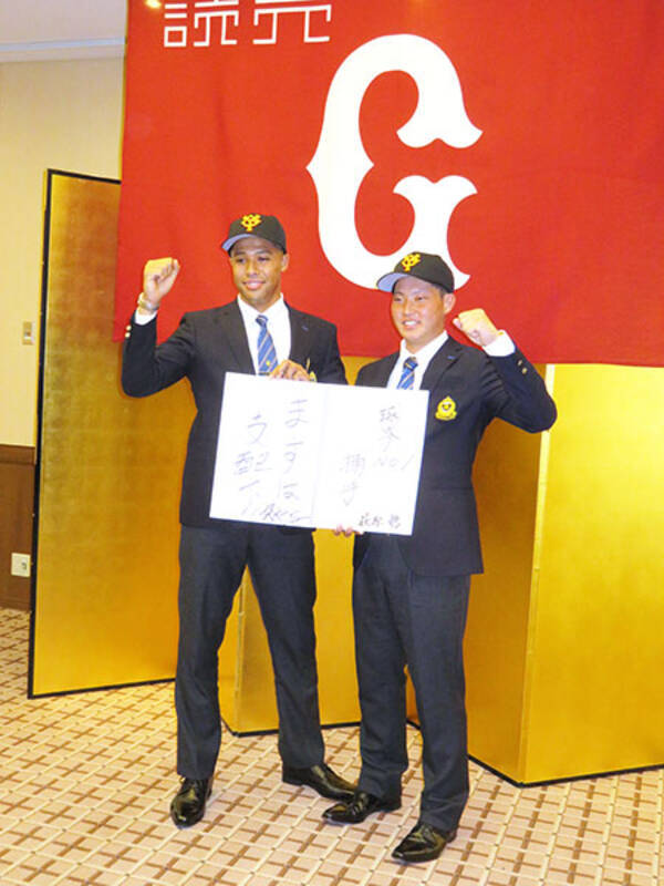 巨人育成１１位 保科は背番号 ０５５ ゴジラ目指す 年12月2日 エキサイトニュース