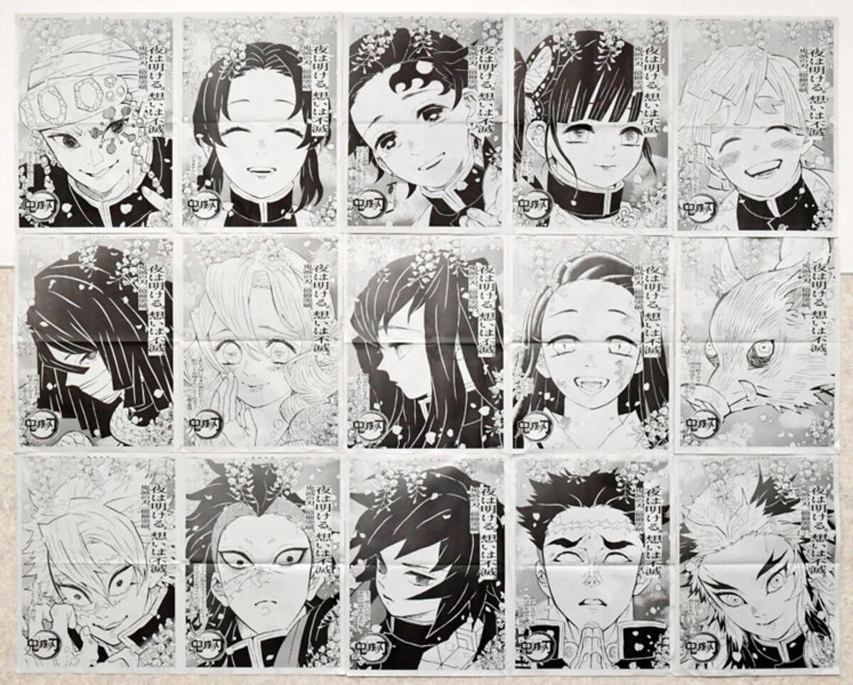 全国紙ジャックした 鬼滅の刃広告 に浮かぶファンへの感謝 年12月4日 エキサイトニュース