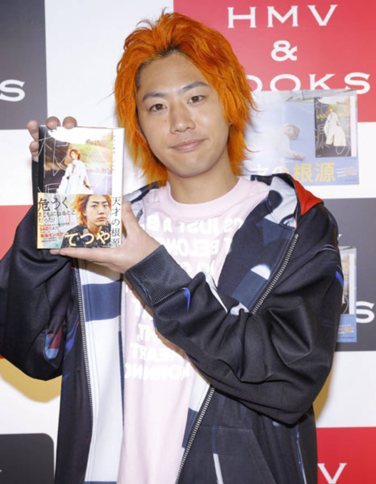 6人組ユーチューバーグループ東海オンエア てつやが初のエッセイ本出版 エキサイトニュース