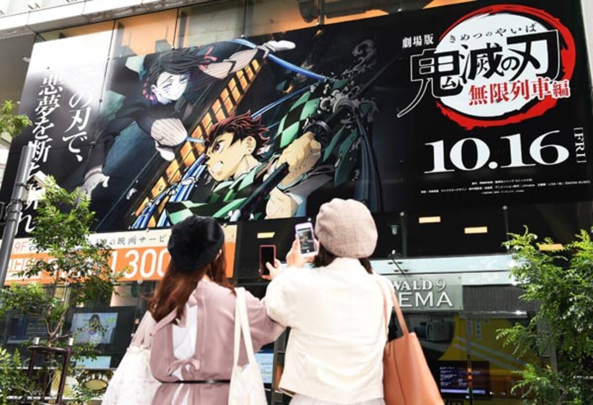 テレ朝 ｍ １ 裏番組にフジが鬼滅の刃 ラスボス 生キムタクをぶち込んだ 2020年12月20日 エキサイトニュース