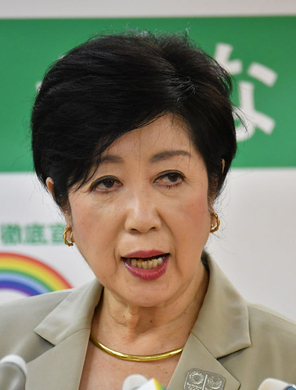 小池都知事の写真集が大人気で あの メガネっ娘 政治家にもオファーか 2017年6月16日 エキサイトニュース