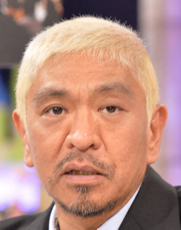 松本人志 松本家の休日 打ち切り を突然発表 一番ギャラの安いのを切った 21年2月21日 エキサイトニュース 松本人志 松本家の休日 打ち切り を突然発表 一番ギャラの安いのを切った 21年2月21日 エキサイトニュース