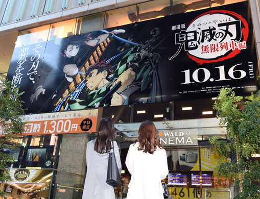 鬼滅の刃 に韓国人ファンが マウント 連投 なぜ炭十郎の神楽が標的に 2020年11月23日 エキサイトニュース