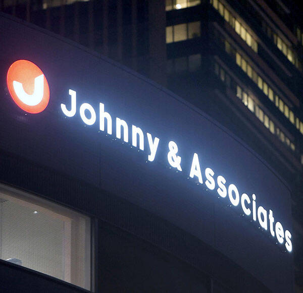 v6解散 森田剛退所 この6人でなければv6ではない 発表全文 21年3月12日 エキサイトニュース v6解散 森田剛退所 この6人でなければv6ではない 発表全文 21年3月12日 エキサイトニュース