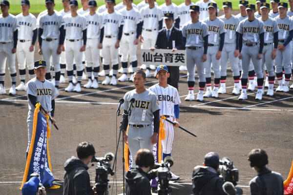 センバツ コロナ禍制限の２年ぶり開会式 仙台育英主将が選手宣誓 甲子園で野球ができることに感動 21年3月19日 エキサイトニュース
