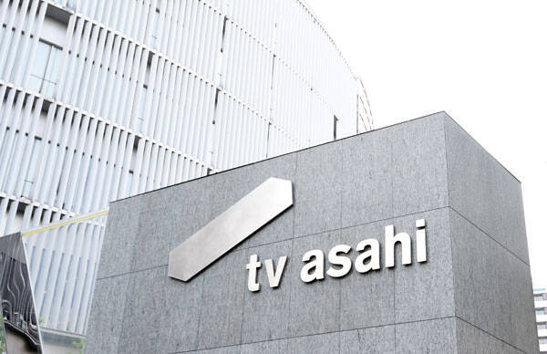 報道ステーションが ジェンダー認識 と 上から目線 で謝罪 新ｃｍ取り下げへ 21年3月24日 エキサイトニュース