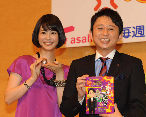 有吉弘行 朝の顔 夏目三久のコロナ感染心配して ロケ中止 要請していた 21年4月2日 エキサイトニュース