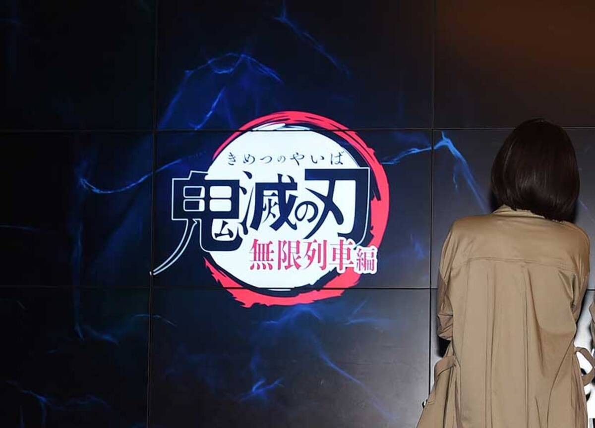 韓国で 鬼滅の刃 が大ヒット 反日メディアが手の平返し 右翼映画と見るのは行き過ぎ 21年4月5日 エキサイトニュース