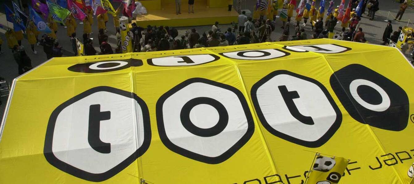 日本のプロ野球とサッカー賭博の合法化を検討 英紙が報道 21年4月28日 エキサイトニュース