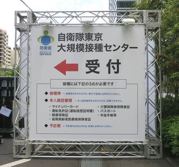 米山隆一氏がワクチン接種後の死亡者８５人に自身の見解示す 偶然の死亡例の可能性が高い 21年5月27日 エキサイトニュース