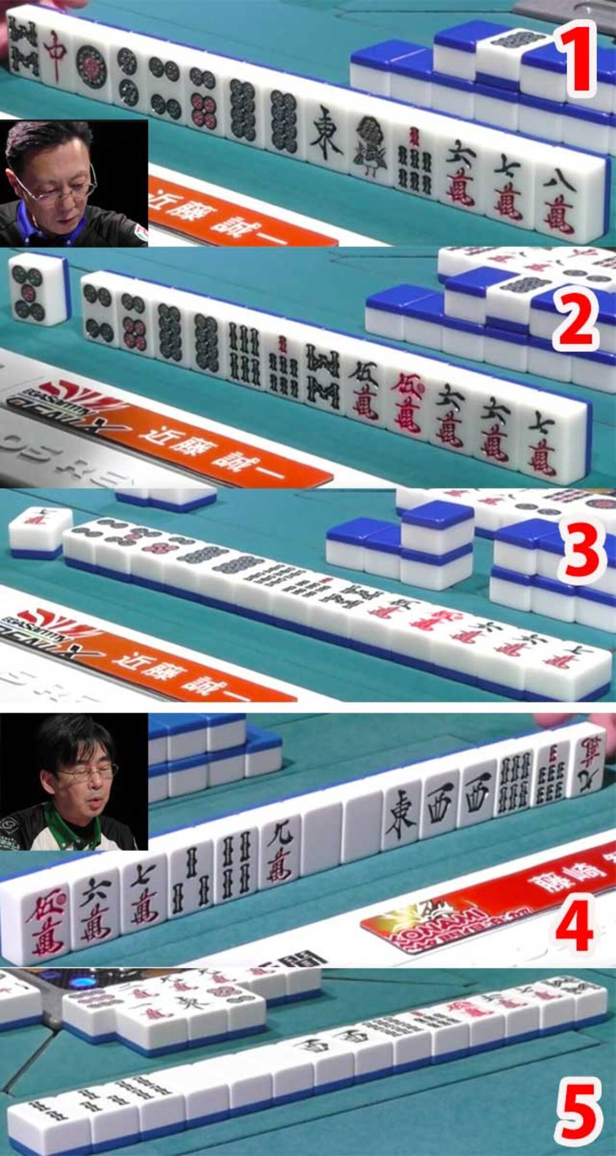 週刊ｍリーグ 近藤誠一 藤崎智プロ オーラスでの いぶし銀 21年6月30日 エキサイトニュース 3 3