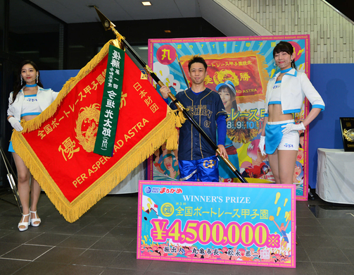 丸亀ボート ｇ ボートレース甲子園 毒島誠が予選トップ通過 平高奈菜は大健闘の得点率４位 21年7月9日 エキサイトニュース