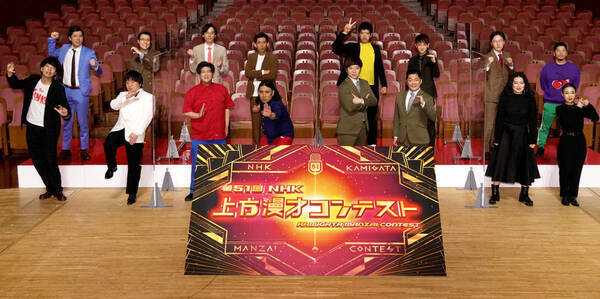 ｎｈｋ上方漫才コンテストを３０日に開催 エンペラーはラストイヤー １０年かかって初めて本選に行けました 2021年8月6日 エキサイトニュース