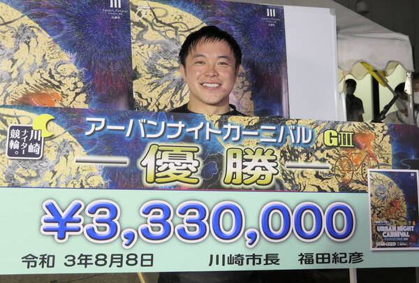 川崎競輪 g アーバンナイトc 吉沢純平 アキレス腱断裂から奇跡の復活v ちょっとウルっときた 21年8月8日 エキサイトニュース 川崎競輪 g アーバンナイトc 吉沢純平 アキレス腱断裂から奇跡の復活v ちょっとウルっときた 21年8月8日 エキサイトニュース