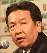【終戦の日】立民・枝野代表が談話「自公政権は平和主義を脅かす動きを強めている」