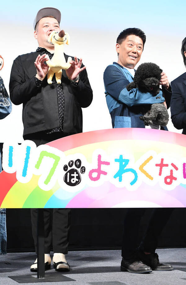 坂上忍が愛犬と映画完成イベント登場 動物という存在は 家族だけど ライフワーク 21年9月4日 エキサイトニュース 坂上忍が愛犬と映画完成イベント登場 動物という存在は 家族だけど ライフワーク 21年9月4日 エキサイトニュース
