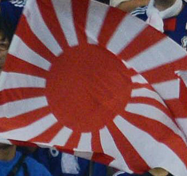 東京五輪で独島tシャツ話題の韓国企業による旭日旗廃棄プロジェクトが波紋 21年11月1日 エキサイトニュース 東京五輪で独島tシャツ話題の韓国企業による旭日旗廃棄プロジェクトが波紋 21年11月1日 エキサイトニュース