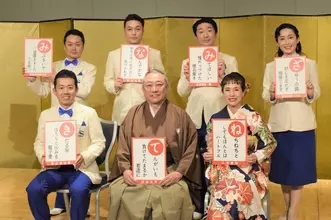藤山直美のニュース 芸能総合 73件 エキサイトニュース