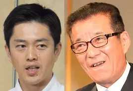 吉村知事吹き出す 出演者が松井市長ボロカス 何してくれてんねんオッサン 口悪いね 21年12月11日 エキサイトニュース 吉村知事吹き出す 出演者が松井市長ボロカス 何してくれてんねんオッサン 口悪いね 21年12月11日 エキサイトニュース