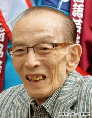 桂歌丸死去 死因となった 慢性閉塞性肺疾患 とは 2018年7月4日 エキサイトニュース