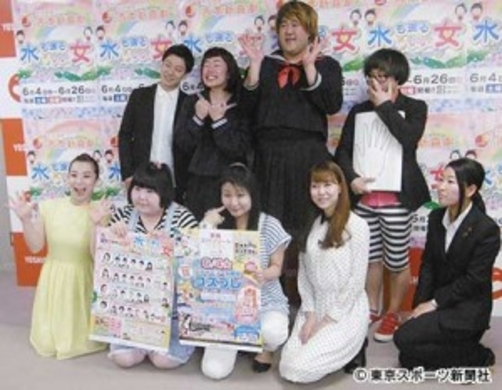 島田珠代の乙女な一面 笑顔でノロけ話も 17年9月30日 エキサイトニュース