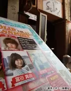 Umaが殺された ロシアで 翼猫 虐殺事件 16年5月26日 エキサイトニュース