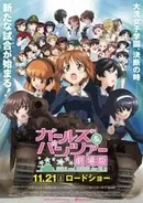 笑点 初回だから では言い訳できない新司会 春風亭昇太 16年5月31日 エキサイトニュース 2 4