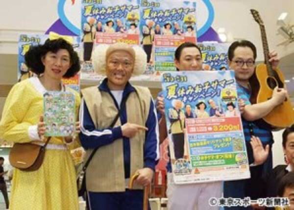 吉本新喜劇 辻本茂雄 ５００円入り大入り袋のために 今年も１０万人突破狙う 16年7月11日 エキサイトニュース