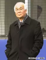 星野 仙一 娘 画像