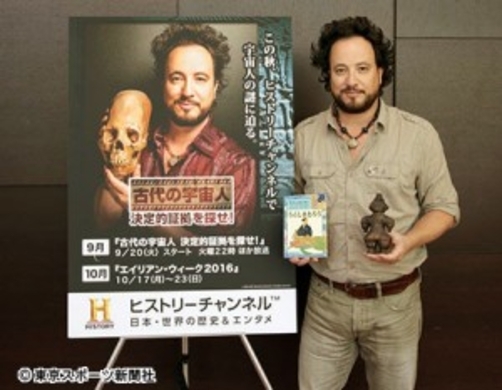 古代ロマン 土偶 宇宙人説 をこの目で確かめる大チャンス 18年8月23日 エキサイトニュース
