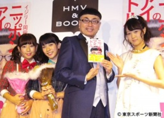 実は下ネタ嫌いだったイジリー岡田 超オクテまじめ人間が ベロ を１秒間に９往復させる理由 2016年11月15日 エキサイトニュース