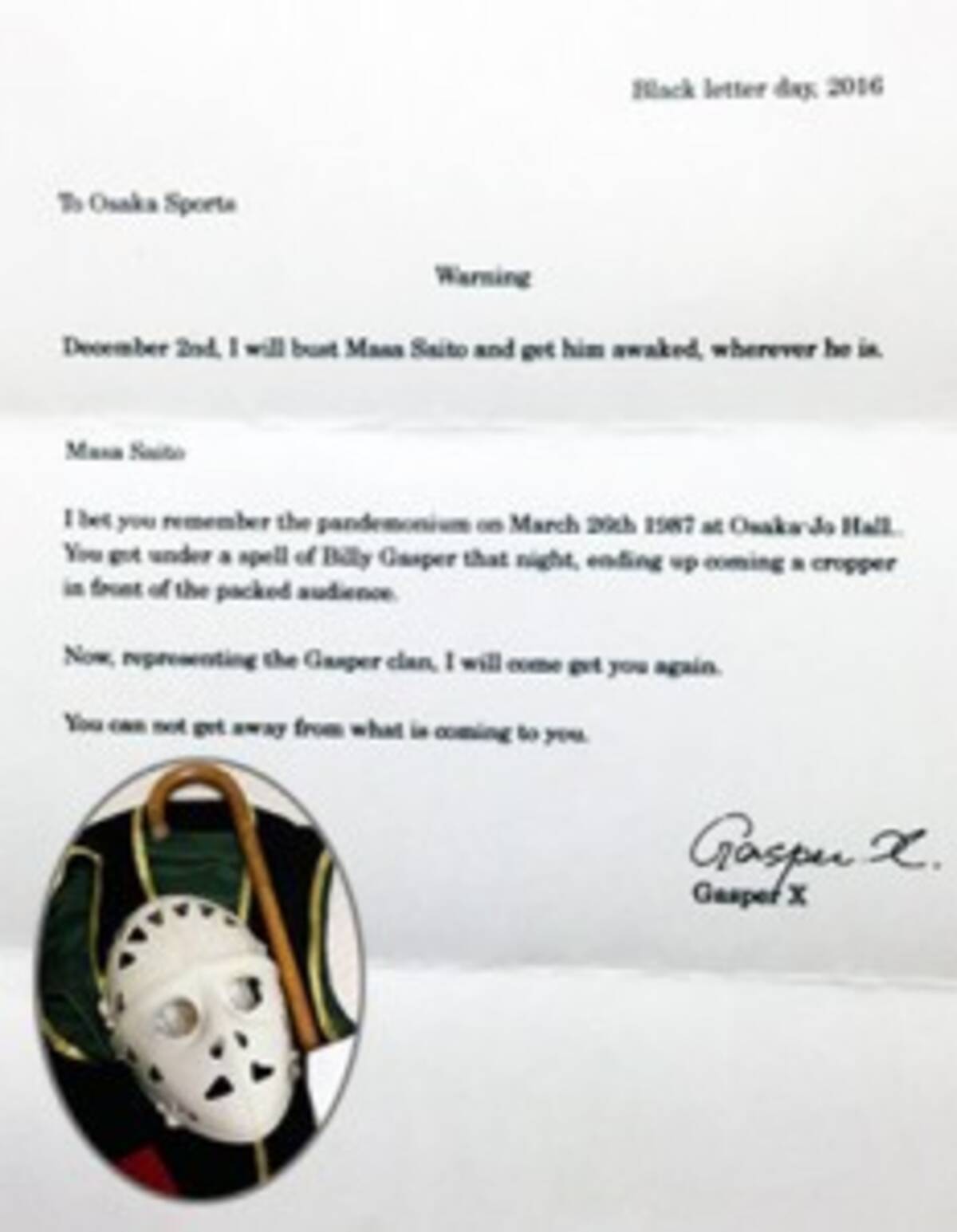 ２９年前の悪夢再び 海賊男ガスパーｘ マサ斎藤襲撃予告 16年11月4日 エキサイトニュース