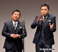 M 1 最終決戦 ダウンタウン松本 爆笑問題の太田が共に和牛を評価 16年12月8日 エキサイトニュース
