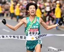 箱根駅伝 青学大に死角なし 元エースが語る 強さの秘密とモテ 17年1月2日 エキサイトニュース
