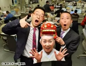 ロケット団のニュース 芸能総合 34件 エキサイトニュース
