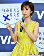 上戸彩 髪ばっさり ショートヘアで今年の抱負 少しでも子供といられたら 17年1月13日 エキサイトニュース