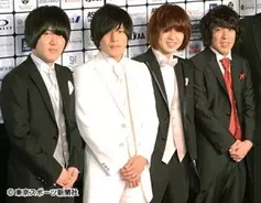 野田洋次郎やゲス川谷にkana Boon飯田 それでもバンドマンがモテるのはなぜか 17年3月8日 エキサイトニュース 野田洋次郎やゲス川谷にkana Boon飯田 それでもバンドマンがモテるのはなぜか 17年3月8日 エキサイトニュース