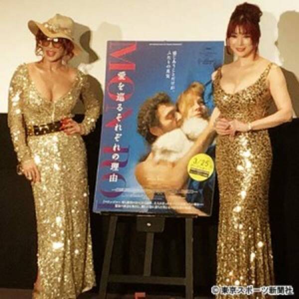 セレブタレント叶恭子に近づいた男たちの末路 17年3月22日 エキサイトニュース セレブタレント叶恭子に近づいた男たちの末路 17年3月22日 エキサイトニュース