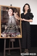 戸田菜穂　韓国映画参加「最初は“本番”の韓国語も分からなかった」
