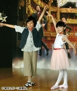 天才子役・太田しずくがバレエ体操披露「うまくできてうれしかった」