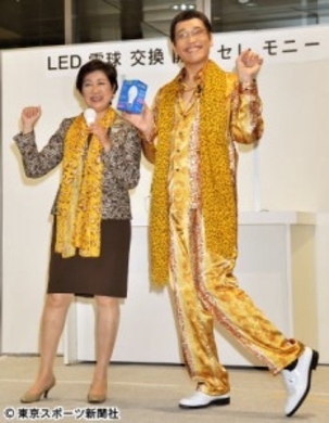 ホンモノの超常現象 公的機関が認めた明治時代の超能力者 長南年恵 年9月日 エキサイトニュース