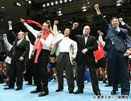 エキサイト