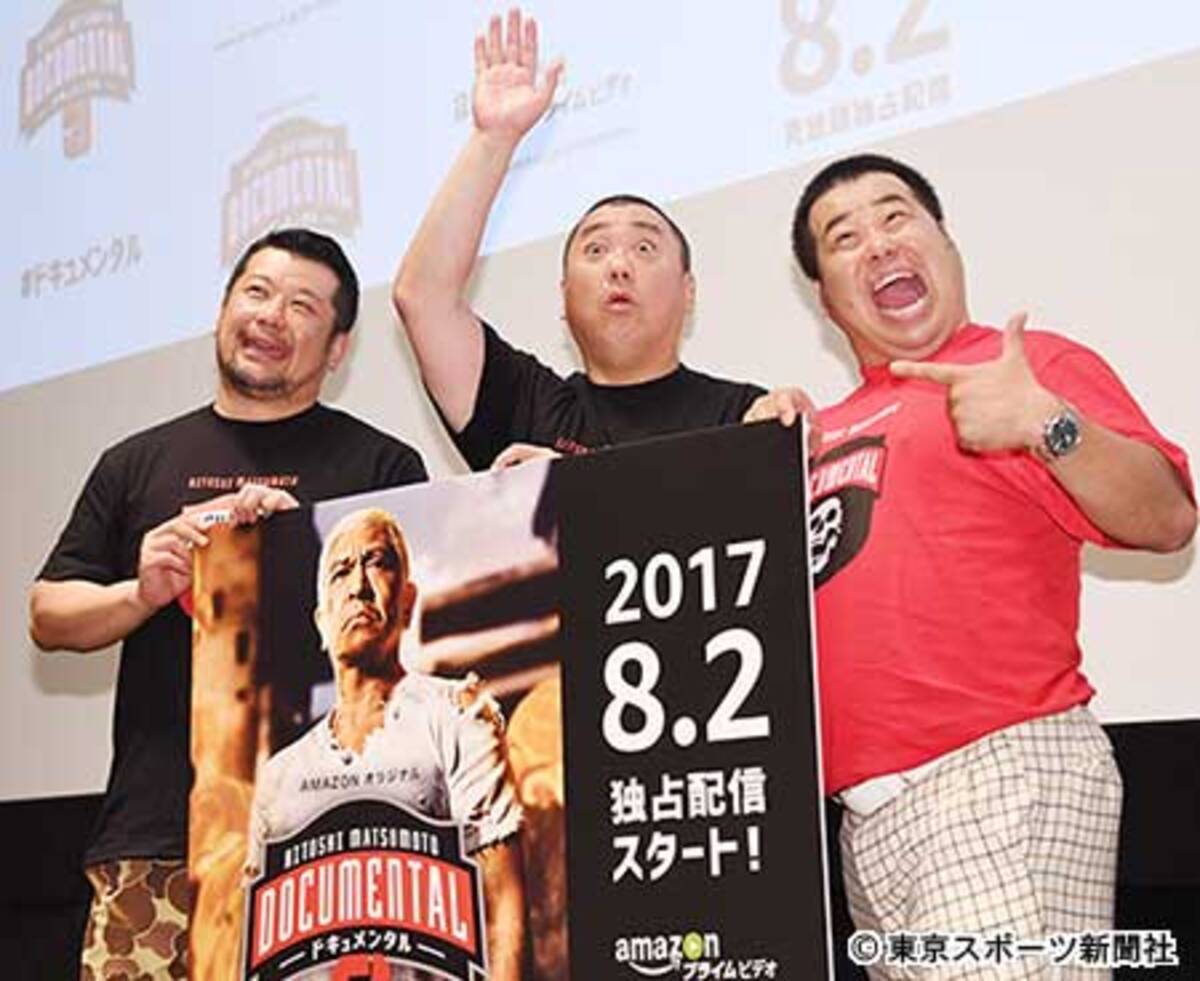 謙虚な極楽 山本にケンコバ思わず 何かあったんですか 2017年8月2日 エキサイトニュース