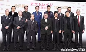 エキサイト