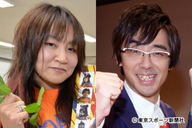 苦難乗り越え 東京03 豊本明長との結婚 妊娠を報告した女子プロレスラーのミス モンゴルが独白 17年9月30日 エキサイトニュース