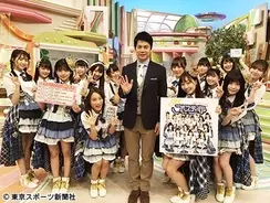 Ske48古畑奈和 ブサイク男子差別 と話題のcmで オルフェス 歌っていた 17年9月28日 エキサイトニュース