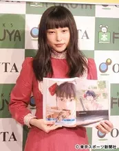 桜井日奈子 映画のニュース 芸能総合 157件 エキサイトニュース 3 7