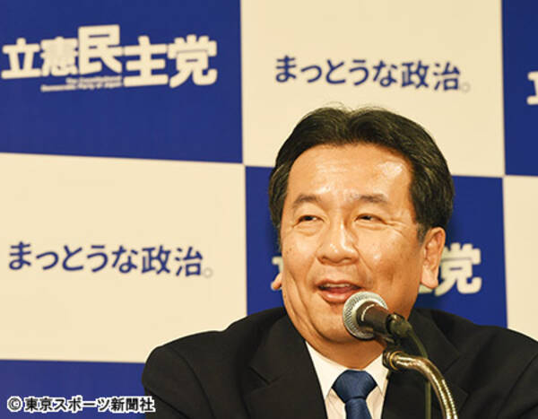 台風の目 立憲民主党 枝野代表が持っている ３大モテ要素 2017年10月23日 エキサイトニュース