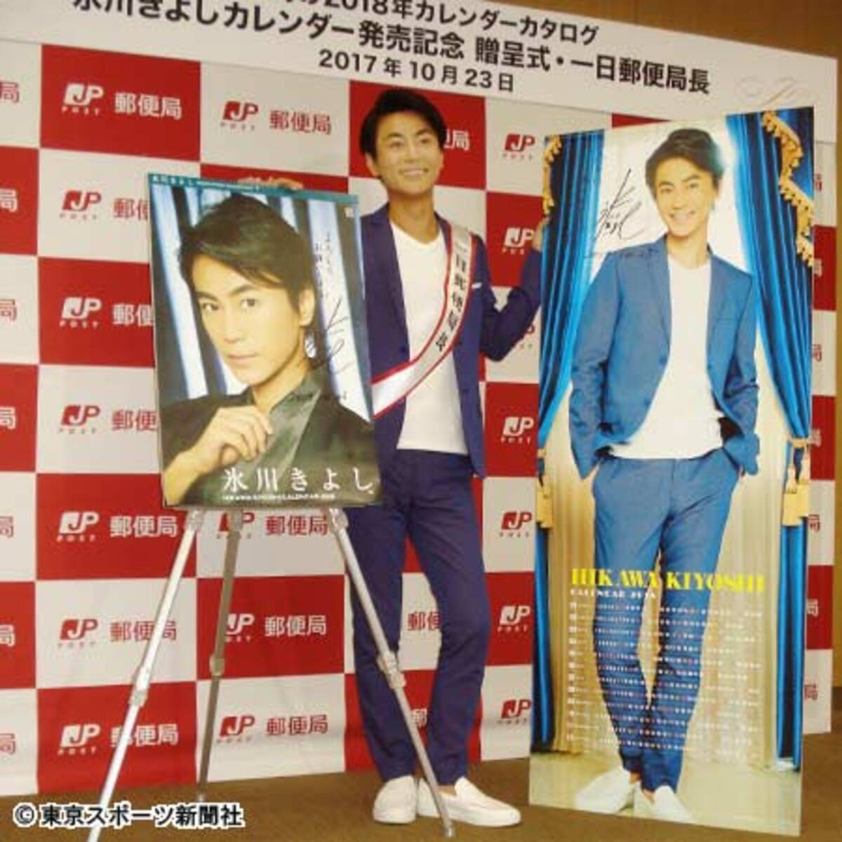 氷川きよし 有名アスリートと トップ並走 の意外な人気 17年10月24日 エキサイトニュース 氷川きよし 有名アスリートと トップ並走 の意外な人気 17年10月24日 エキサイトニュース